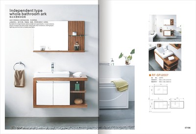 浴橱柜产品画册设计-浴橱柜产品画册设计公司